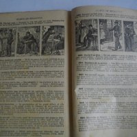 1910г-Стар Френски Учебник-Grammaire Frangaise-Theorie-1910, снимка 10 - Антикварни и старинни предмети - 39527780