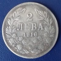 Монета България - 2 Лева 1916 г. , снимка 1 - Нумизматика и бонистика - 31065028