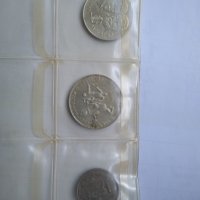 Колекция стари български монети , снимка 9 - Нумизматика и бонистика - 30824215