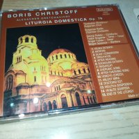 BORIS CHRISTOFF CD 1710231605, снимка 3 - CD дискове - 42610155