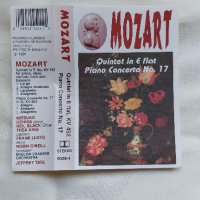 Mozart-Piano Concerto  Nr. 17 , снимка 2 - Аудио касети - 42573004