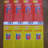 Шел Shell брошурка с 8 талона / ваучери за отстъпка - не са валидни, снимка 1 - Списания и комикси - 29574587