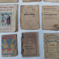 Стари книги, снимка 2 - Антикварни и старинни предмети - 34185934