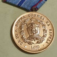 стар медал, снимка 10 - Антикварни и старинни предмети - 38581397