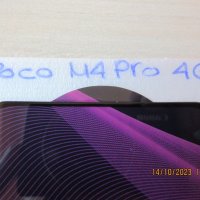 Xiaomi Poco X6 Pro / X5 Pro / X5 / X4 Pro / M4 Pro / OG Premium Full Glue Стъклен протектор за екран, снимка 13 - Фолия, протектори - 35444988