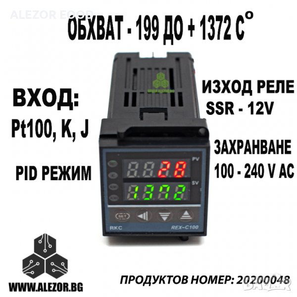 Термоконтролер REX C100 220V AC, Изход SSR, -199 До 1372° C , Датчик K, J, Pt100, 20200048, снимка 1