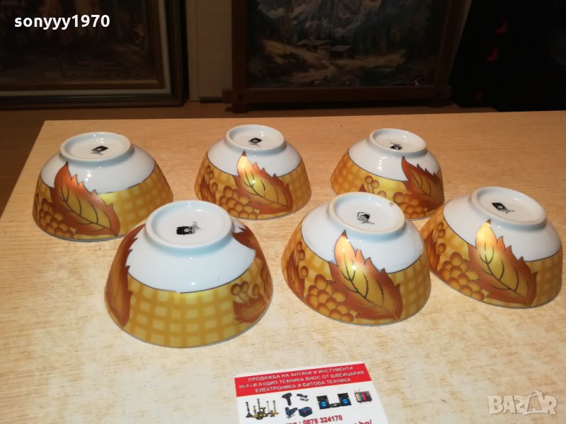 ПОРЦЕЛАН ОТ ГЕРМАНИЯ 2109211812, снимка 1