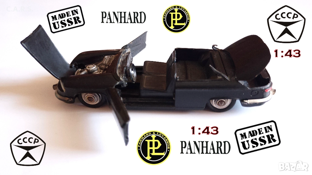 PANHARD 24BT N5 MADE IN USSR TBILISI PLASTIC 1:43, снимка 1