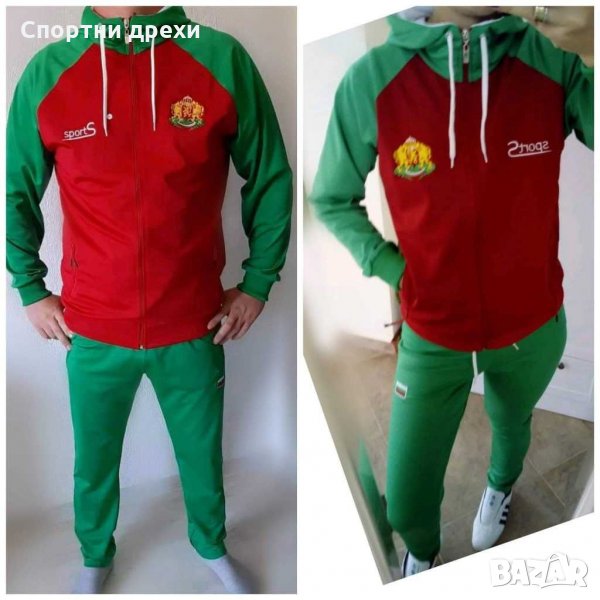 Анцуг България-мъжки,дамски и детски, снимка 1