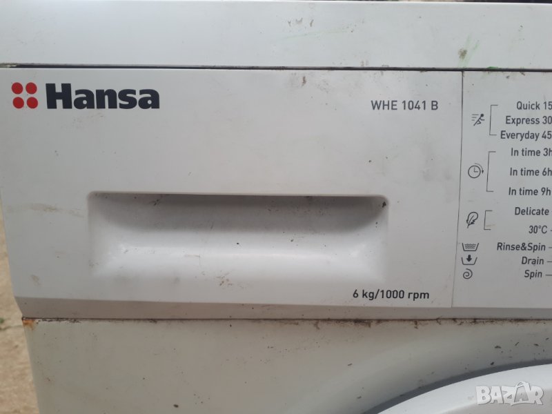 Продавам на части пералня Hansa WHE 1041 B в Перални в гр. Благоевград ...