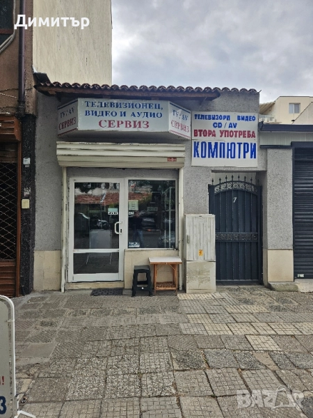 Ремонт на телевизори аудио битова техника и кафемашини, снимка 1