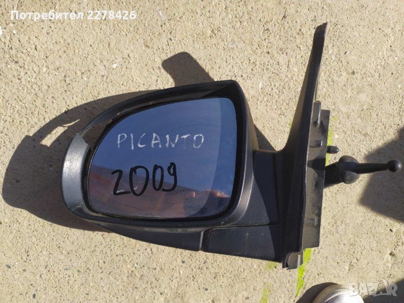 Стъкло за огледало КИА Пиканто , снимка 1