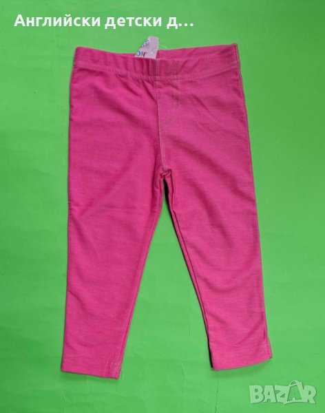 Английски детски клин , снимка 1