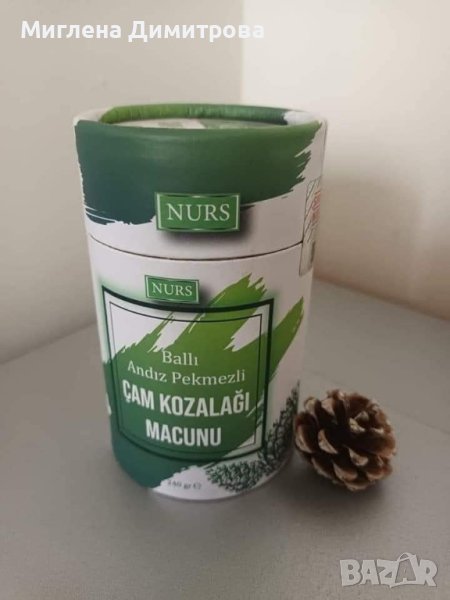 NURS - Билкова паста с борови шишарки за прочистване на дихателните пътища, снимка 1