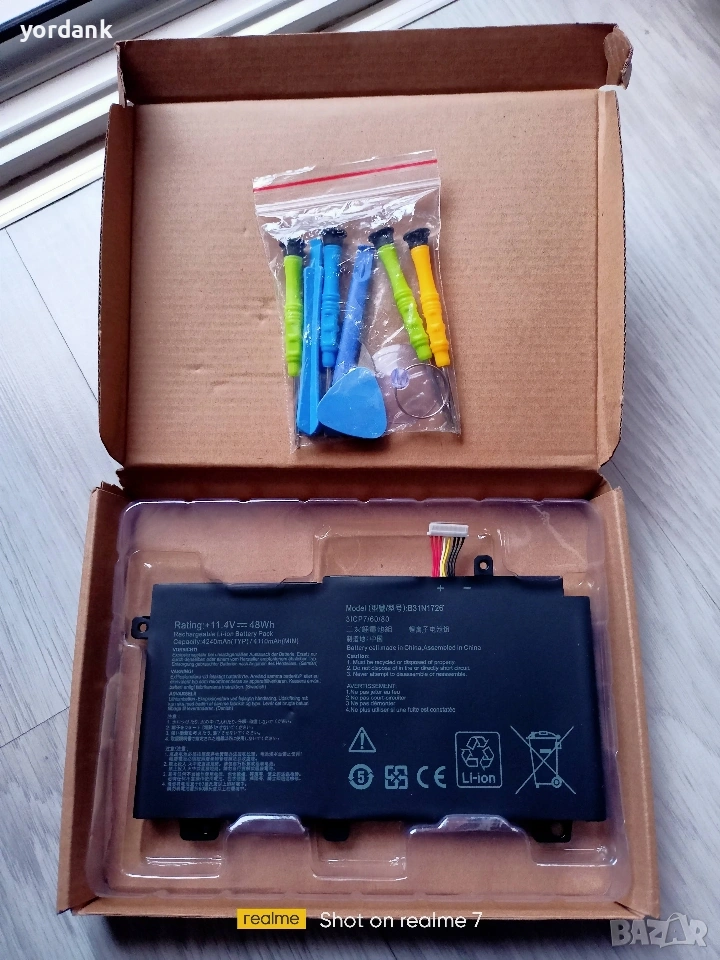 Батерия за ASUS TUF FX505G, FX505D, FX504G - B31N1726, снимка 1