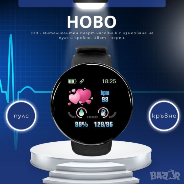 D18 - Интелигентен смарт часовник, снимка 1