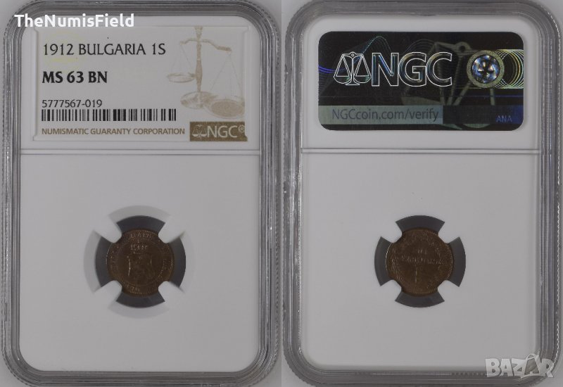 1 стотинка 1912 ⭐ MS 63 BN ⭐ NGS , снимка 1