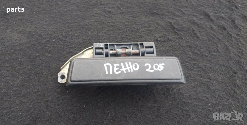 Предна Дясна Външна Дръжка Пежо 205 N, снимка 1