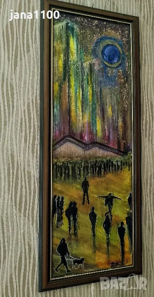 Градът, светлината и хората , снимка 1