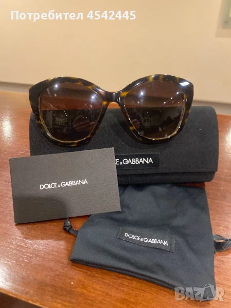 Очила на Dolce Gabana и Guess, снимка 1
