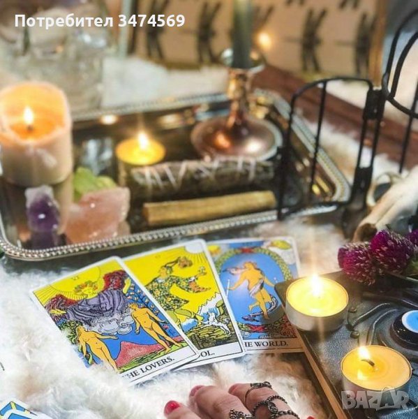 Събиране на двойки , снимка 1