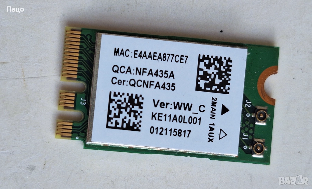 Qualcomm Atheros QCNFA435, снимка 1
