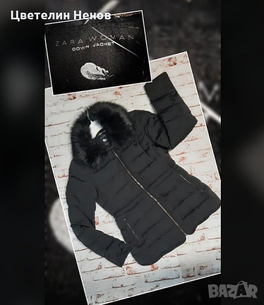 Зимно Яке  ZARA  с гъши пух , снимка 1