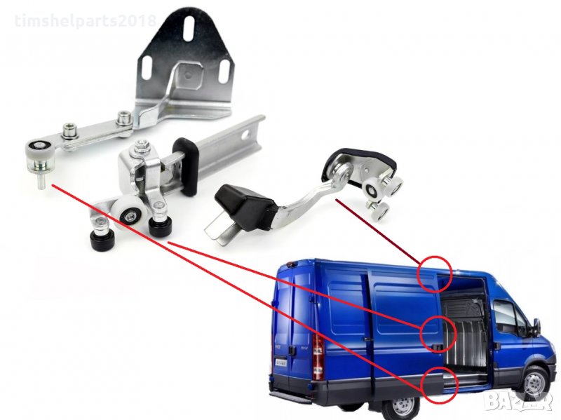 3 броя Ролки за ДЯСНА плъзгаща врата за IVECO DAILY от 2006 до 2015, снимка 1