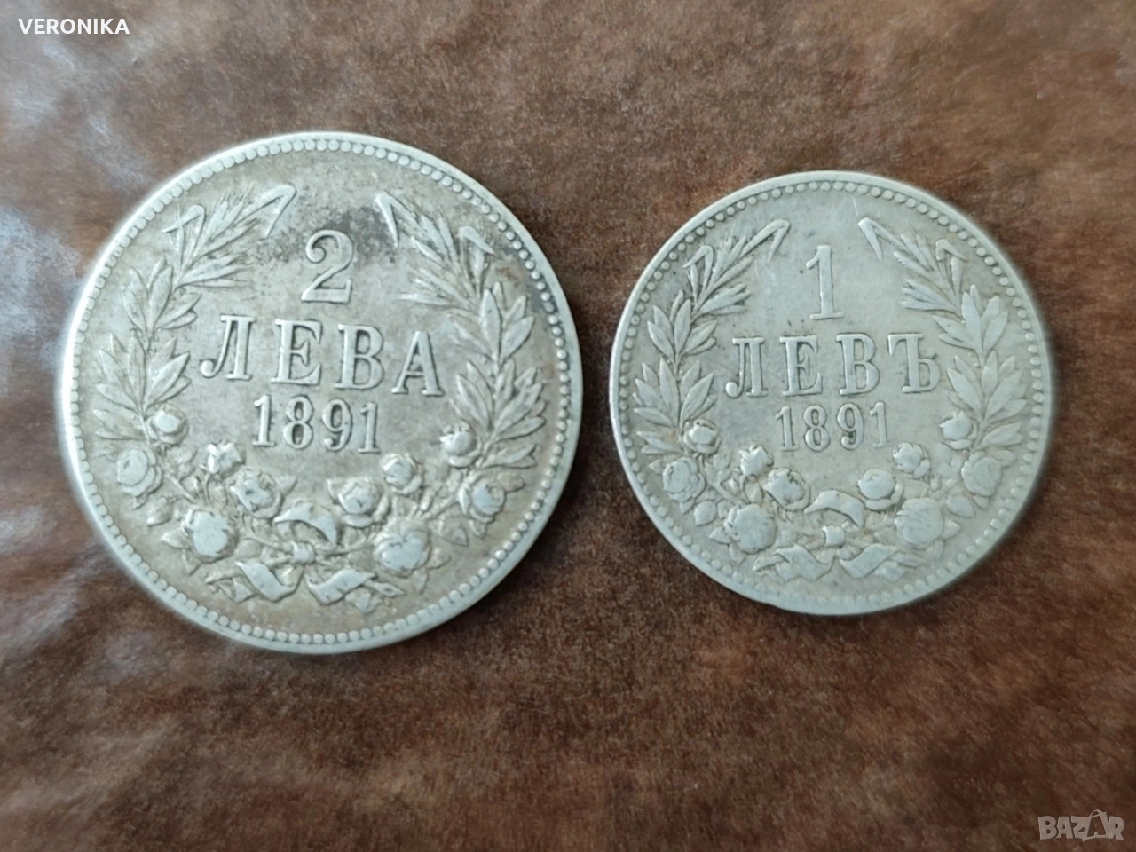 Лот Сребърни Царски монети 1891г., снимка 1