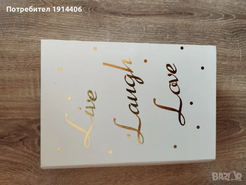 Книга сейф, снимка 1