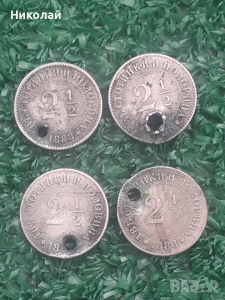 лот от 4 монети по 2 и 1/2 ст. 1888г. с  дупки, снимка 1