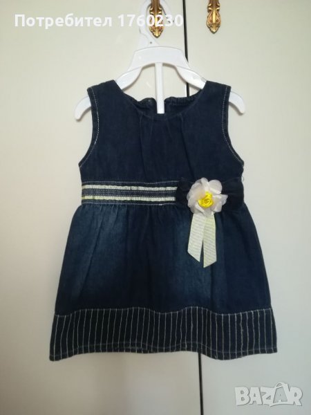 Нов дънков сукман , снимка 1