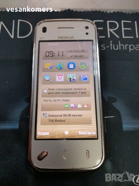 Nokia N97 Gold, снимка 1