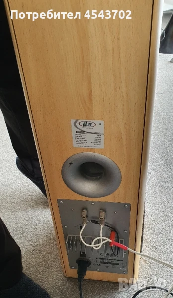 Тонколони Eltax с вграден усилвател, снимка 1