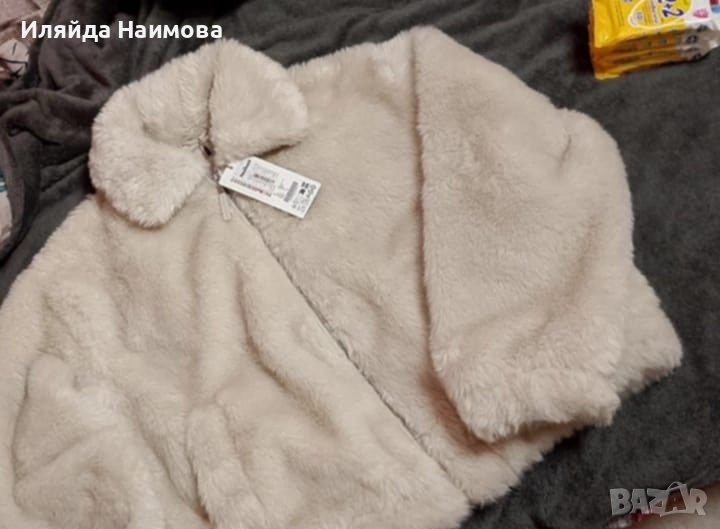 Пухкаво яке - кожух , снимка 1