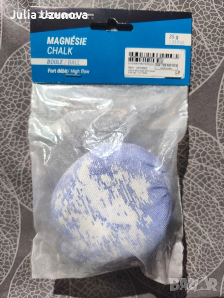 Топка магнезий със силно отделяне , снимка 1