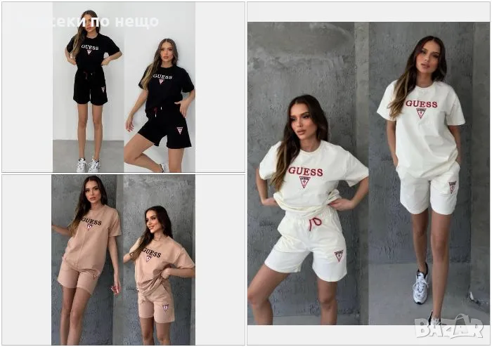 Guess Дамски Летен Комплект Тениска И Къси Панталонки👚🩳Дамски Къс Екип Гес - 3 Цвята Код A600, снимка 1