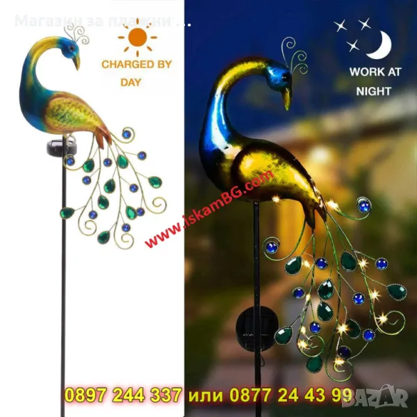 Паун в Градината – Уникална Соларна Лампа за Ефектна Декорация - КОД 4154, снимка 1