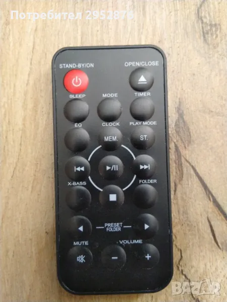 Дистанционно управление , снимка 1