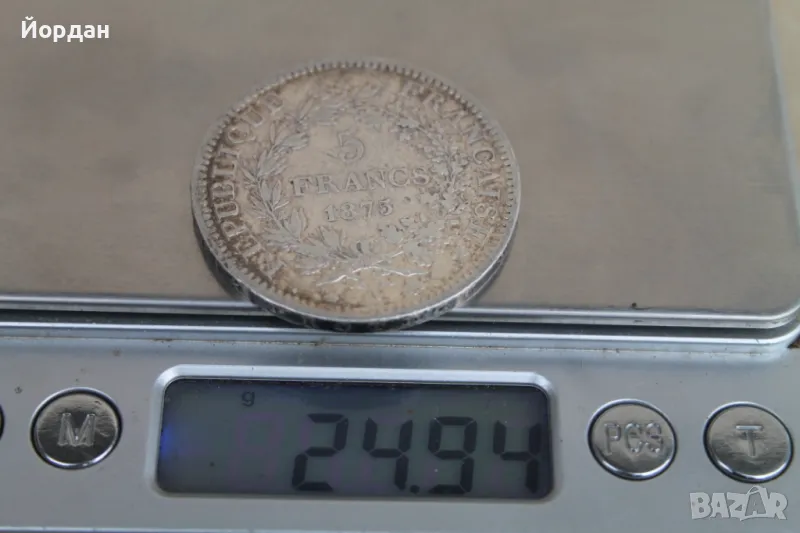 Сребърна монета ''5 Франка'' 1875-та година, снимка 1
