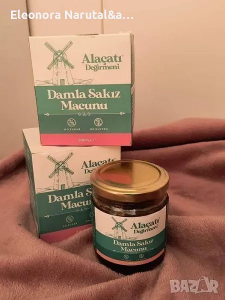 Damla sakiz маджун от мастикова дъвка 240гр, снимка 1
