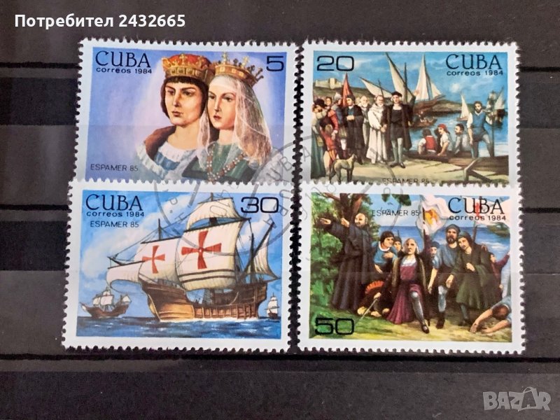 1166. Куба 1984 = “ История. Пощи. Филателна  изложба “Еспамер84“ , снимка 1
