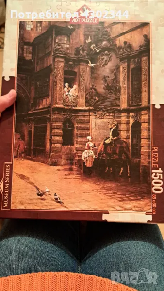 Пъзел, снимка 1