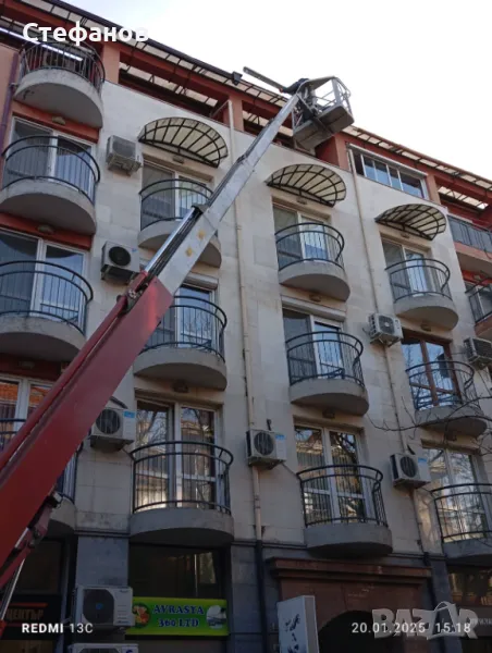 Саниране с авовишка, снимка 1