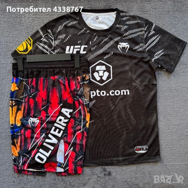 ММА екип Чарлс Оливейра , снимка 1