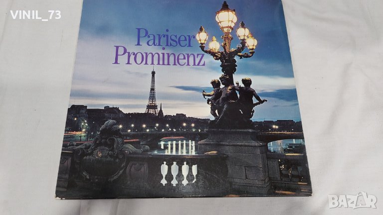 Pariser Prominenz, снимка 1