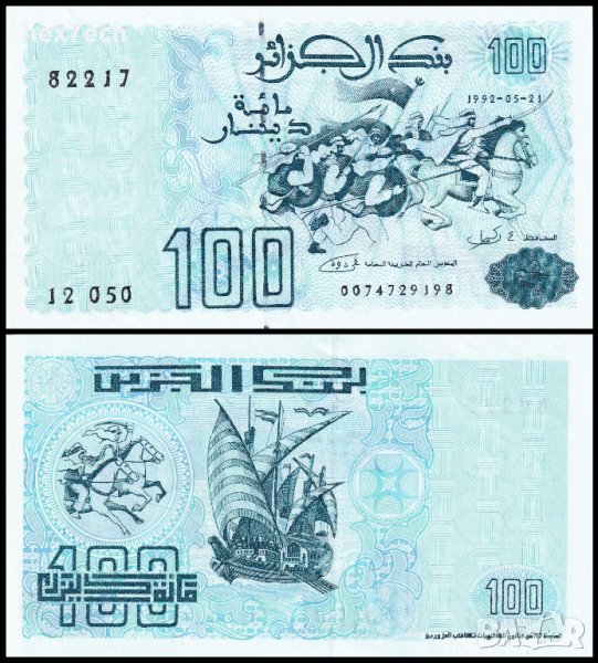 ❤️ ⭐ Алжир 1992 100 динара UNC нова ⭐ ❤️, снимка 1