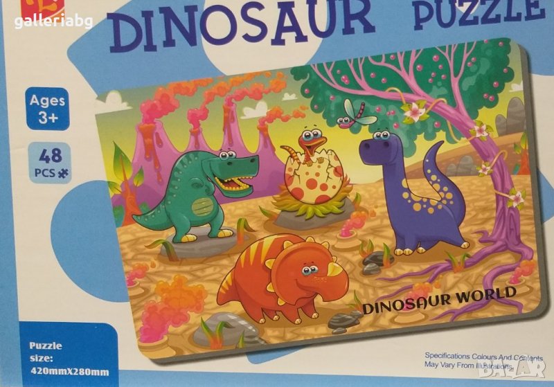 Пъзел с динозаври • 48 части • Dinosaur World • 3+, снимка 1