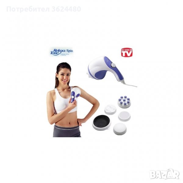 Антицелулитен масажор Relax and Tone - код 0250, снимка 1