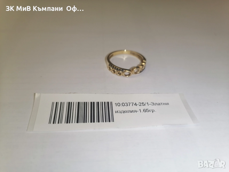 Златен дамски пръстен - 1.65гр. - 14К, снимка 1